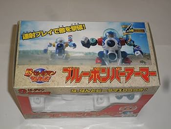 Amazon | Bビーダマン 爆外伝 B-06 ブルーボンバーアーマー